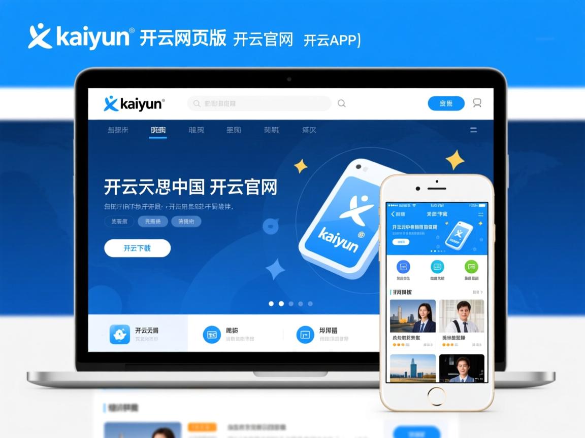 开云ky官网-切尔西反击战绩褒奖，哈批得将军