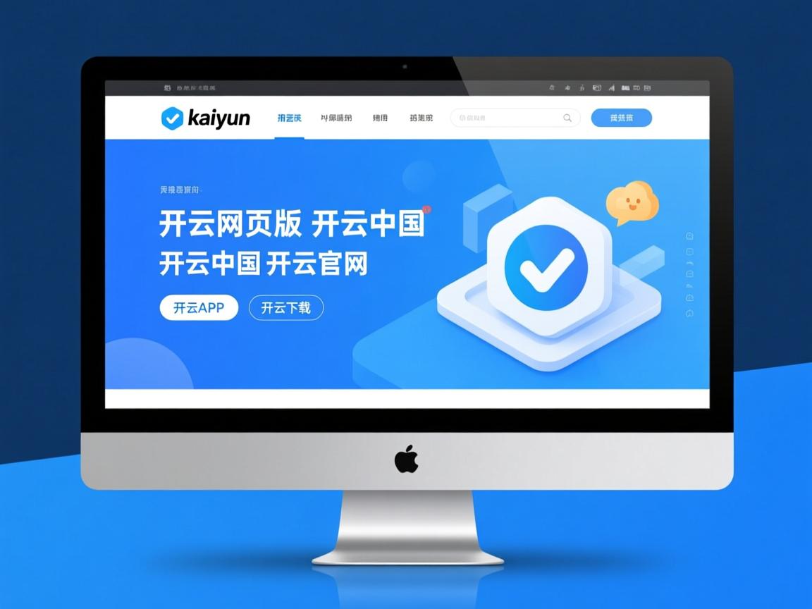 开云在线入口-球迷欢呼！国内足球联赛战况引人注目！