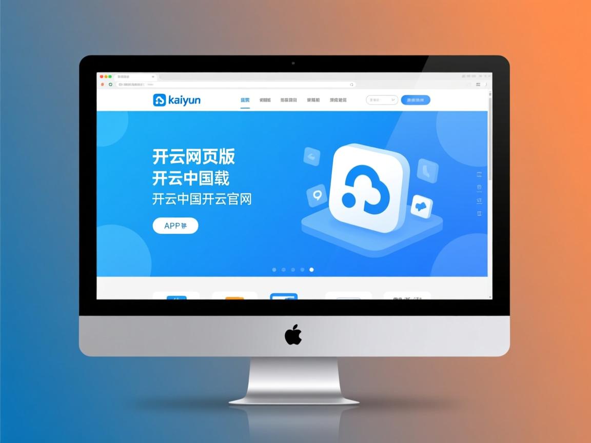 开云体育官网app-引人瞩目！国内足球联赛球队争夺榜首位置！