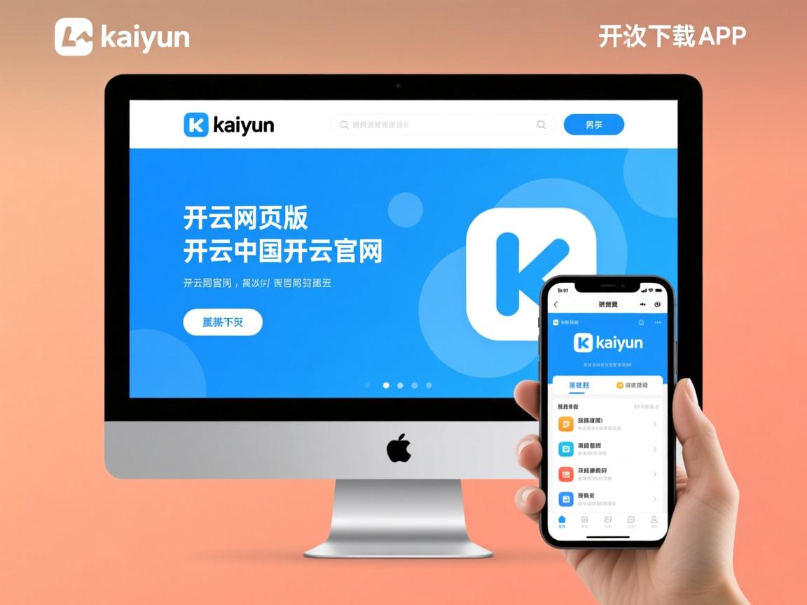 开云体育在线入口-瑞士队表现不俗，欧预赛首战取得胜利