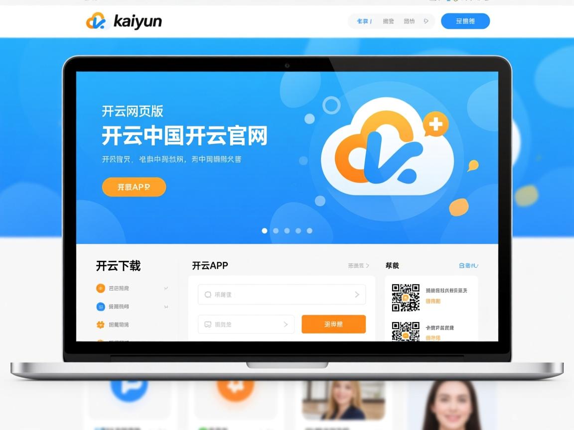 开运体育电脑版-威尔士战胜保加利亚，欧预赛首秀成功