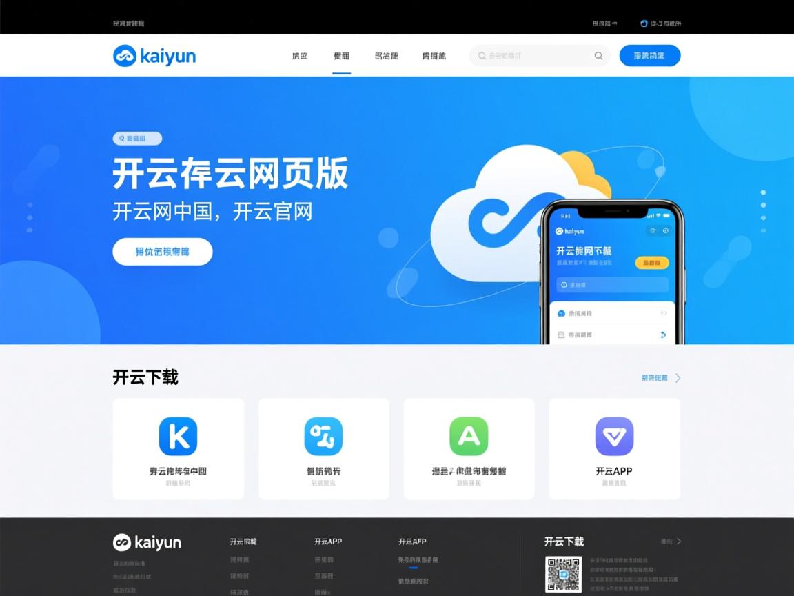 开云官方网-新加坡队迎战马来西亚豪门，实力对比背后