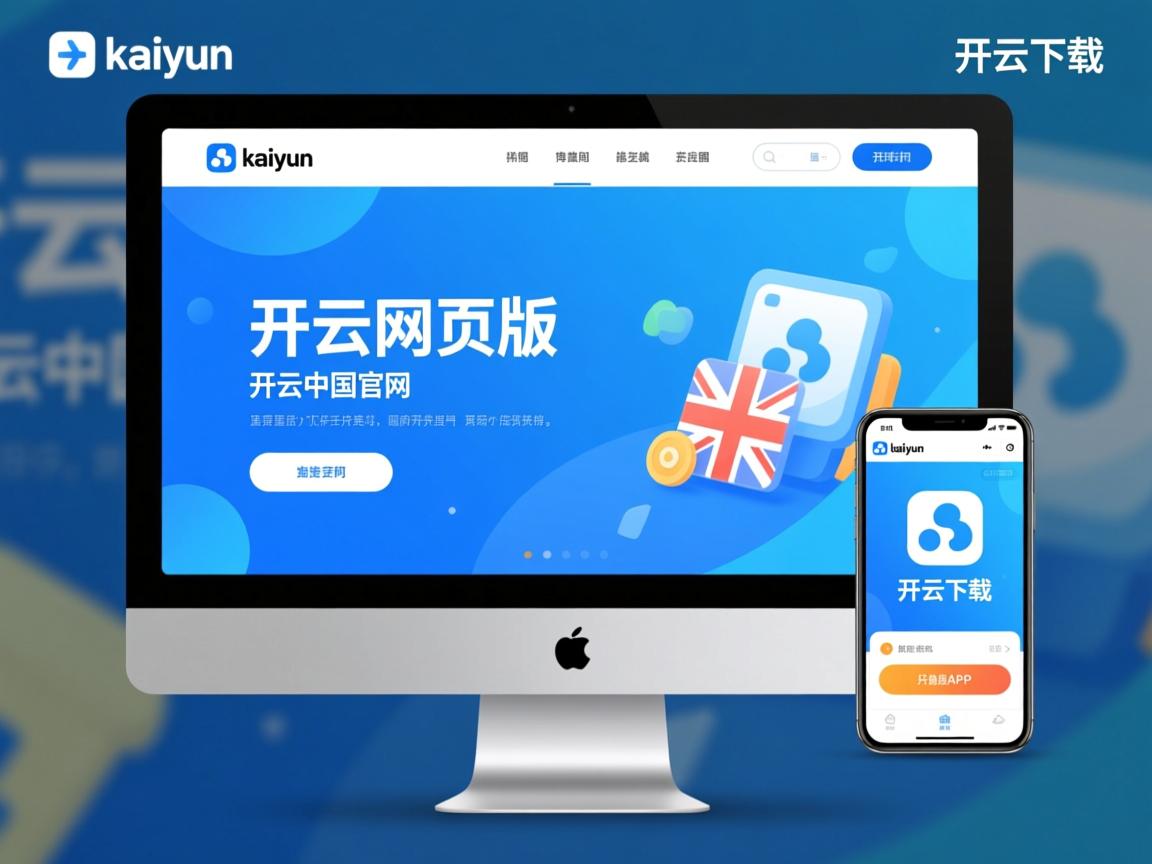 开运体育电脑版-阿曼猛将迎战中国队，硬仗面前考验勇气