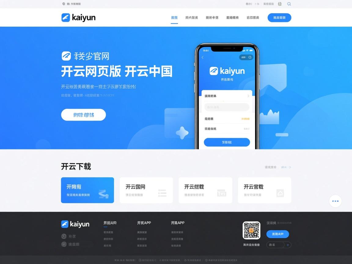 开yun官网-阿森纳击败霍芬海姆，缩小德国杯排名差距