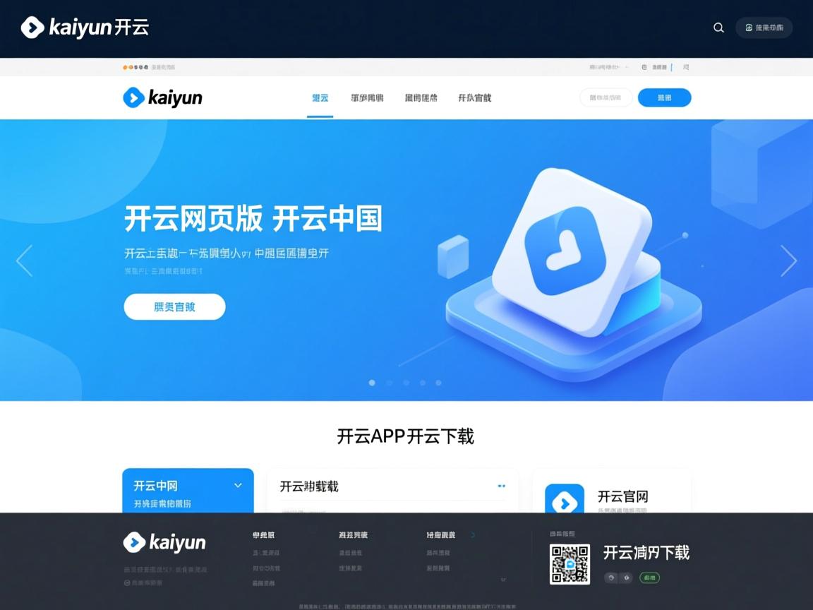 开云体育平台-捷克队连称王国，轻松出线晋级下一轮