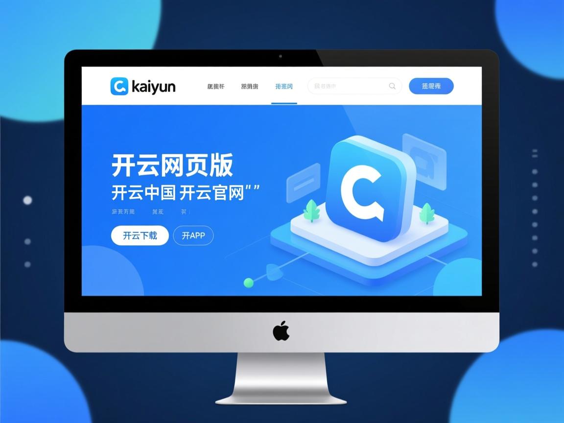 开云在线登入-荣耀回归！历史豪门再次闪耀，重返联赛巅峰