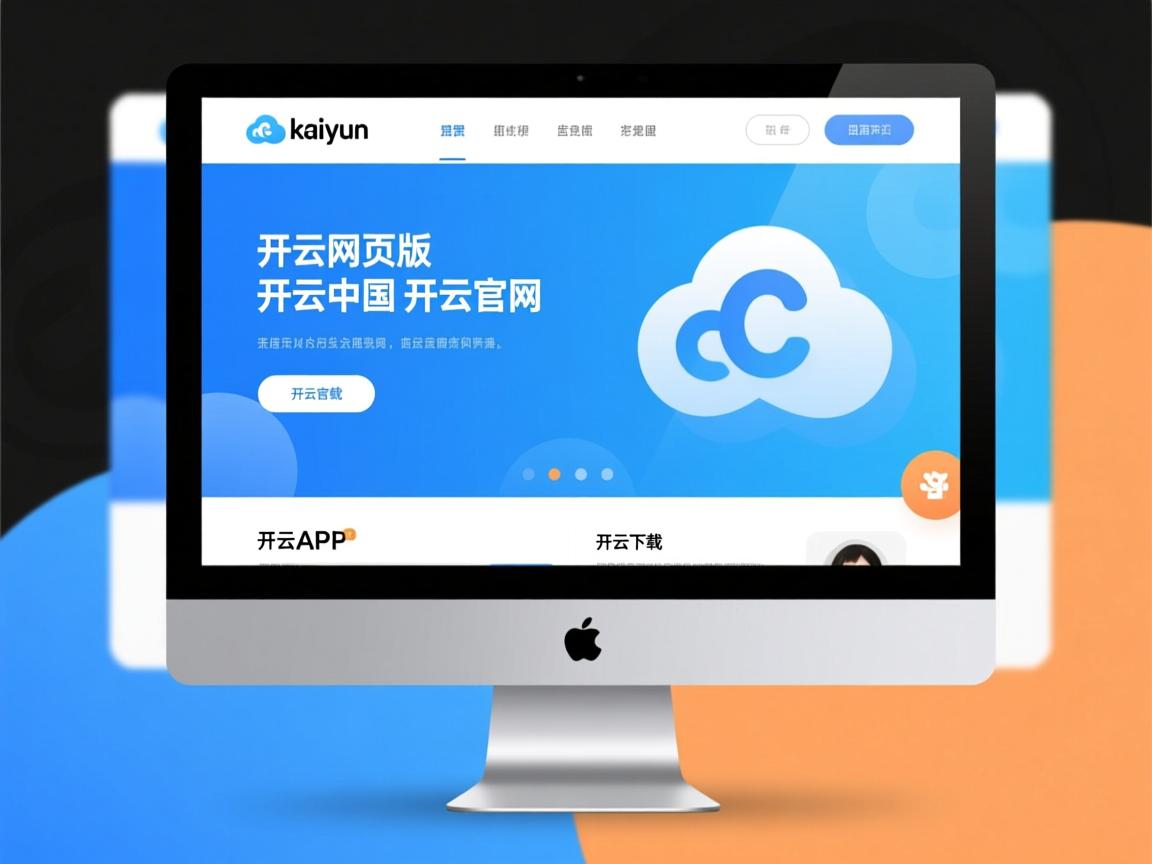 开云体育官网在线-RB莱比锡蓄势待发，冲刺顶级战绩无懈可击