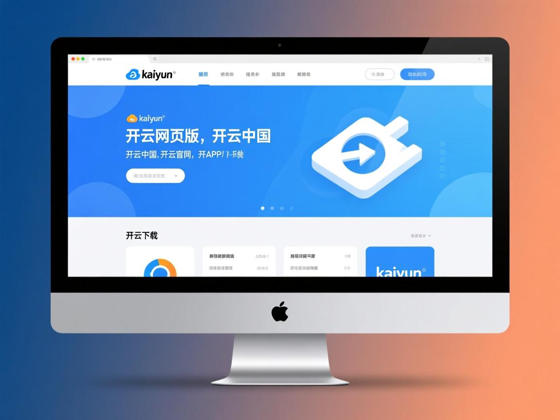 开云体育官网在线-斯洛伐克击败贝宁 基尔梅开二度