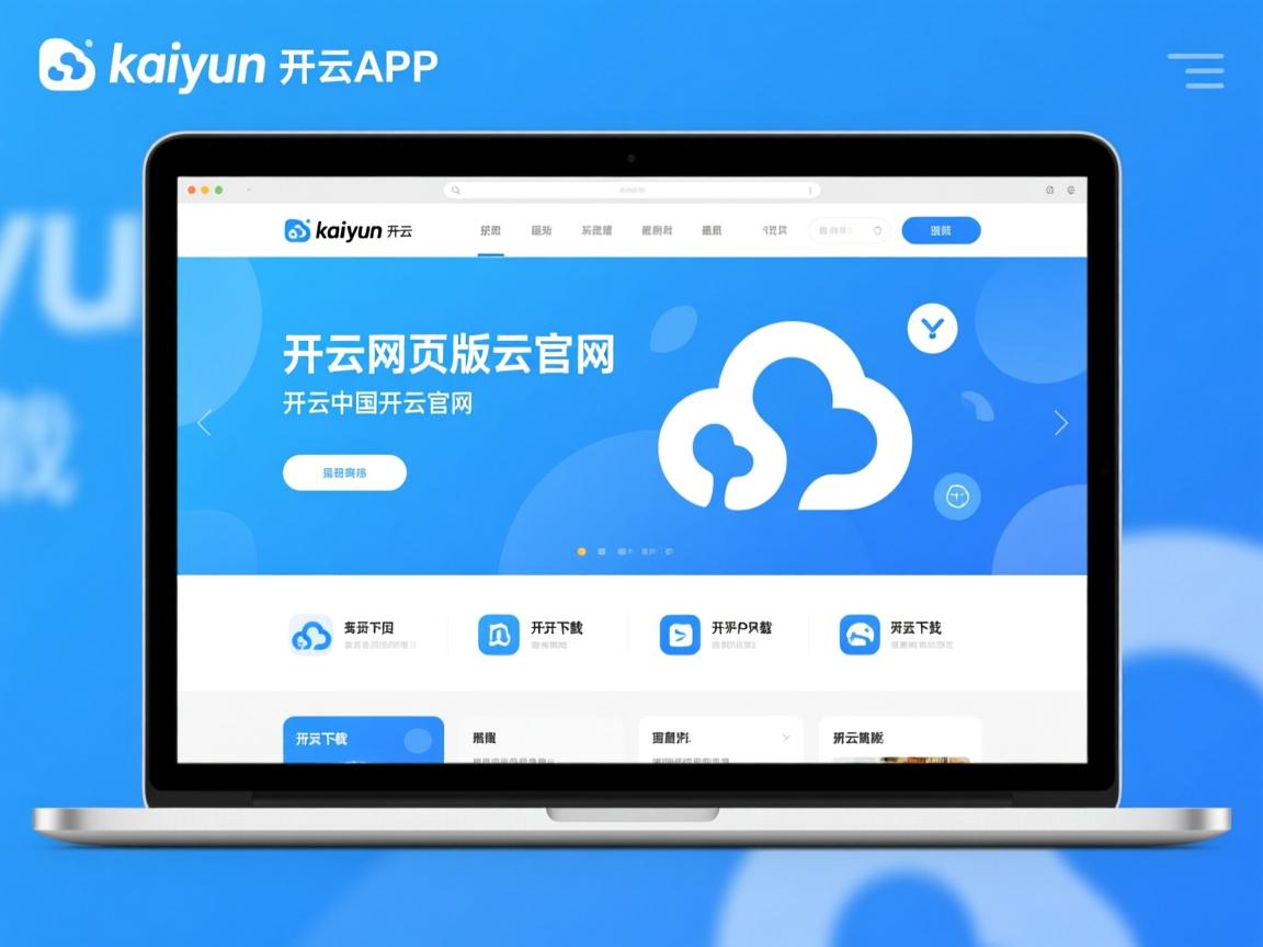 开云体育在线登入-Teun Koopmeiners扳平一球无力回天