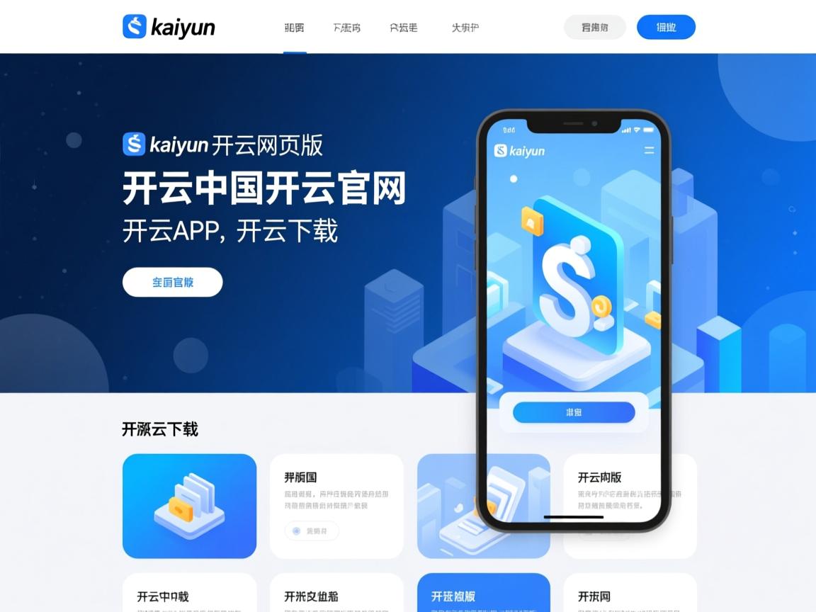 开云体育官网上-“水上救生：成都三叉湖赛场展现真实救援挑战”