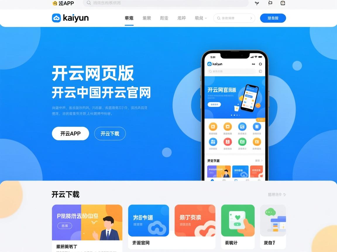 开云app-乒乓赛制调整带来技术突破，战术丰富多样，乒乓球的赛制现在是什么赛制