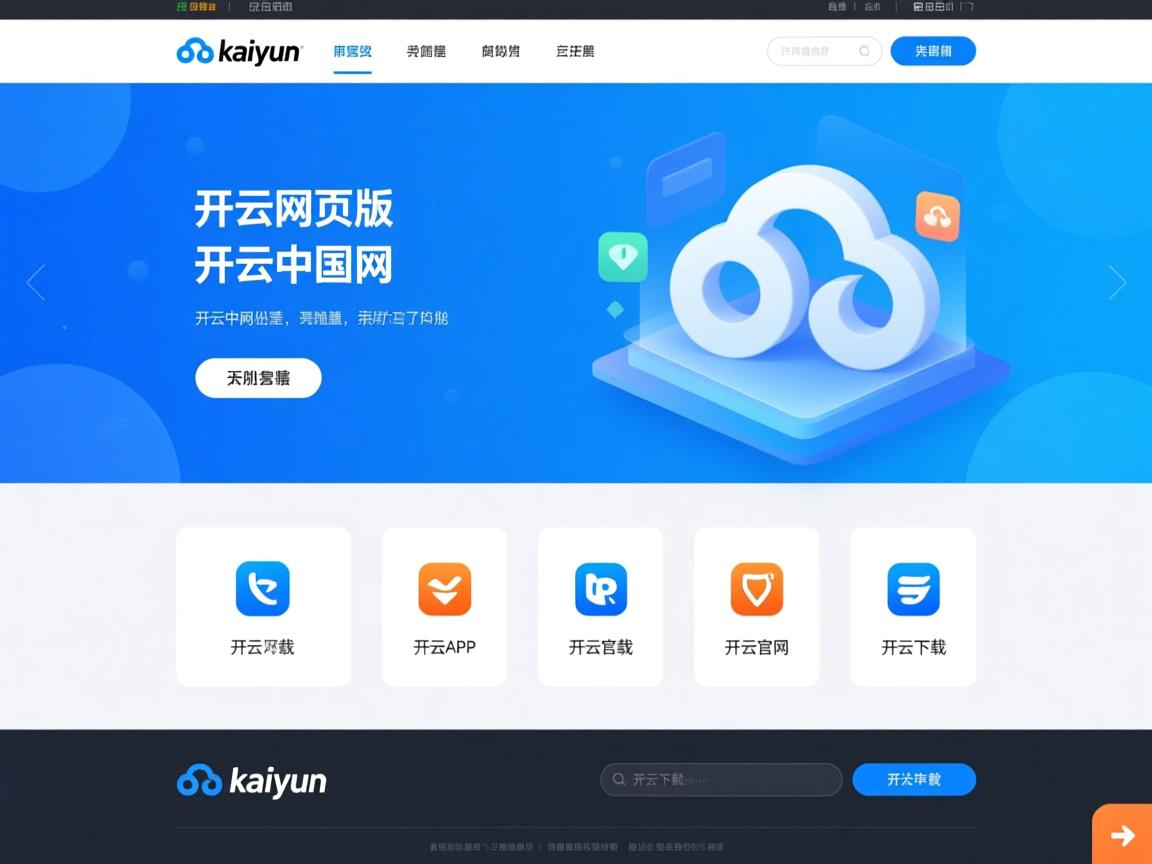开云体育官网app-亚冠联赛中国青年队爆冷 球迷呼吁加强组织纪律，亚青会中国队
