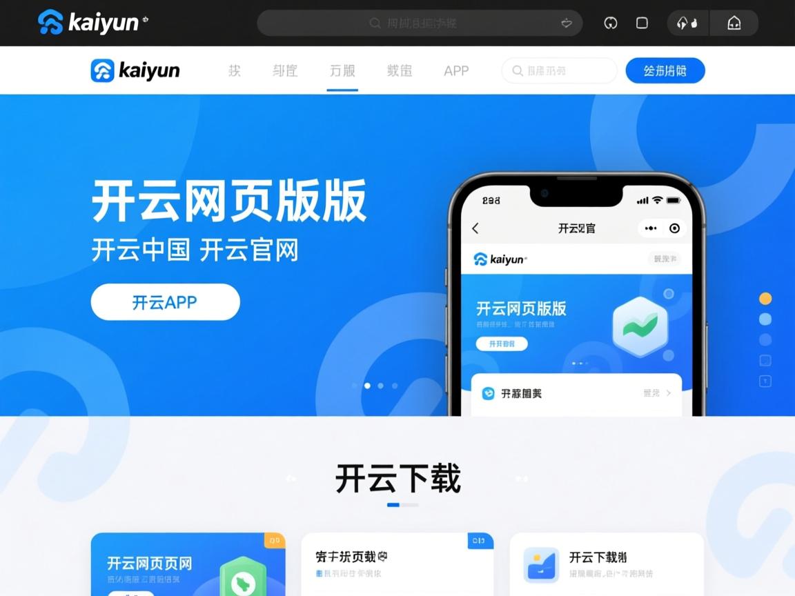 开云体育在线下载-体测新规促进学生全面发展，开展学生体测的意义