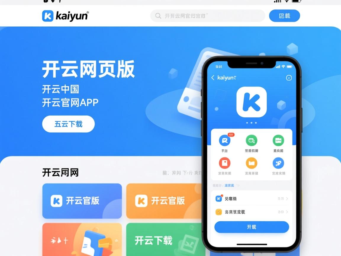 开云app-加拿大队赛制研究：如何通过赛制优化团队凝聚力与协作，加拿大排位赛