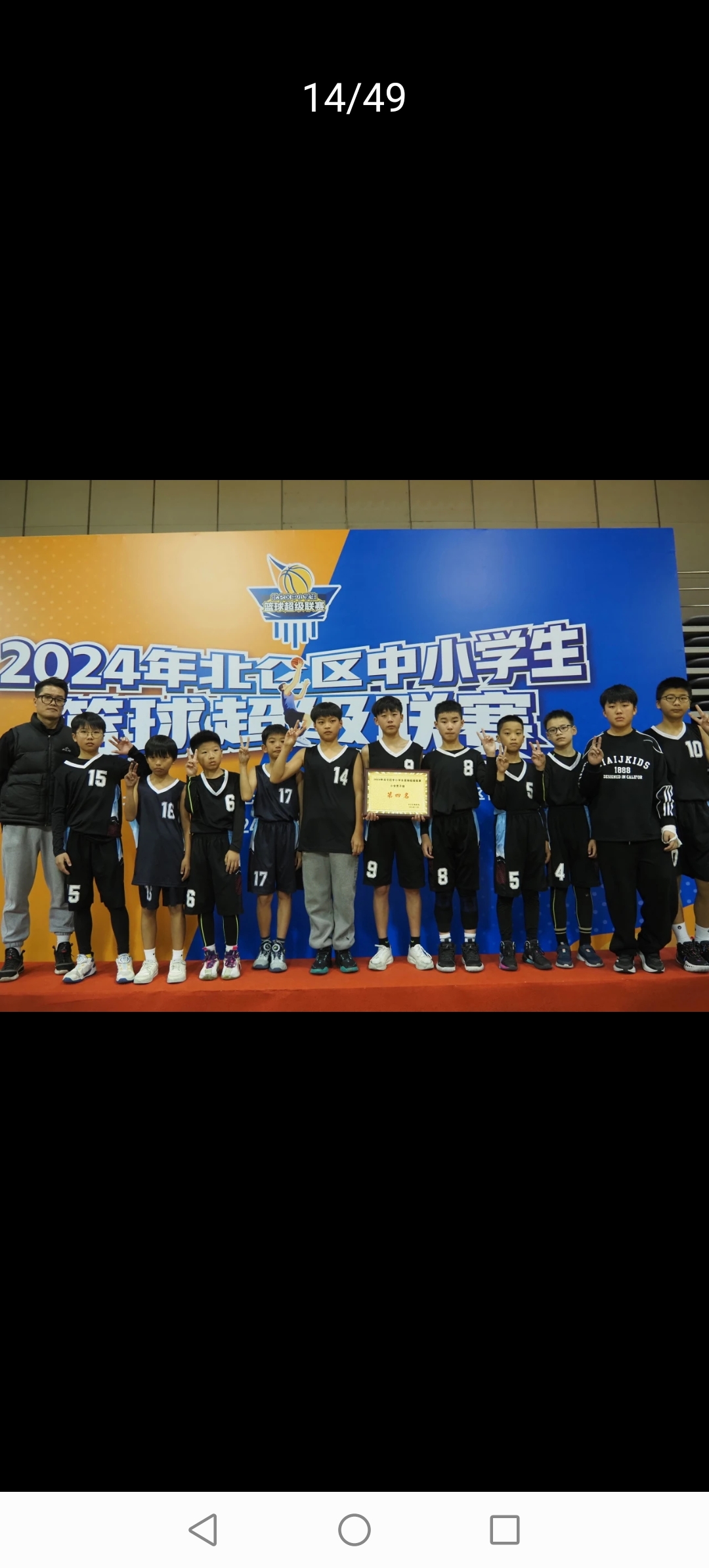 开云体育官网登入-赛场上球员的拼搏精神感染全场观众