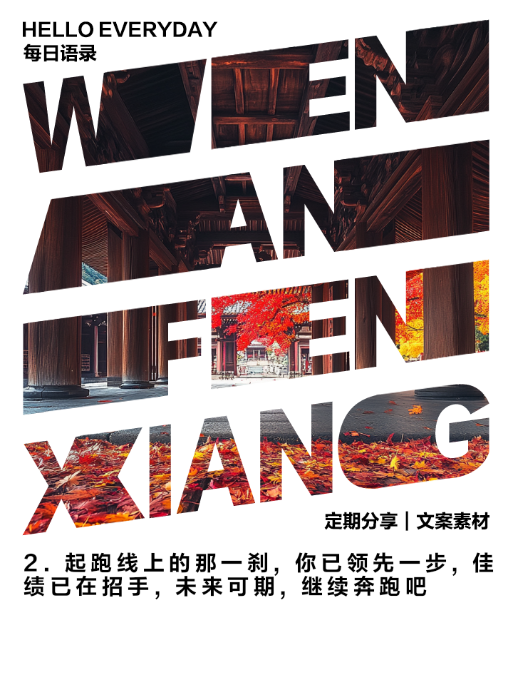 开云体育app注册-包含荷兰小组脱颖而出，实力暴涨可期的词条