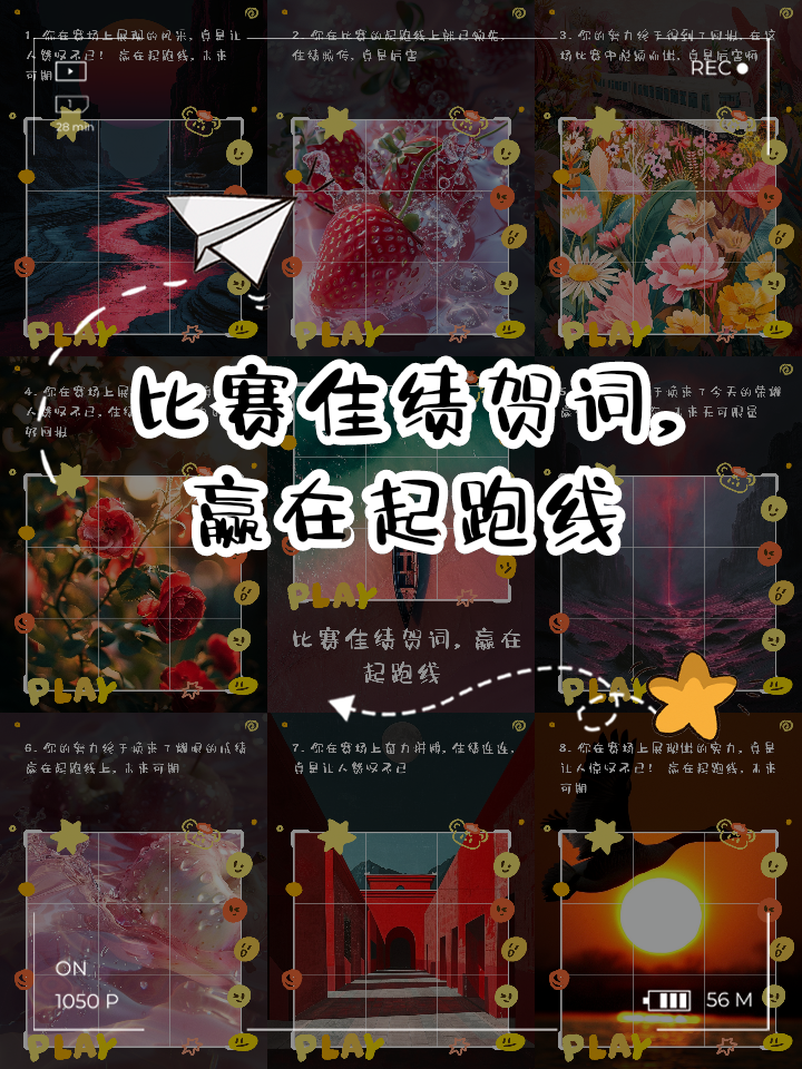 包含荷兰小组脱颖而出，实力暴涨可期的词条