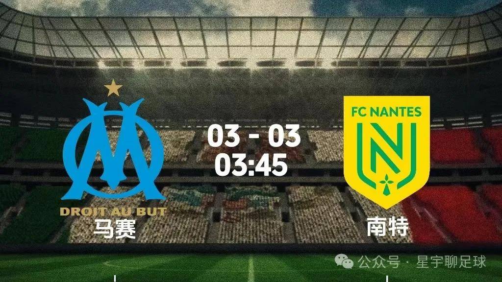 开云体育官网app-里尔战胜南特，继续追赶领先球队